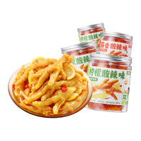 王小卤 去骨凤爪 柠檬500g*3罐+蒜香500g