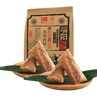 诸老大 粽子真空多板栗双蛋黄黑猪肉粽125g*4只中华嘉兴产肉粽