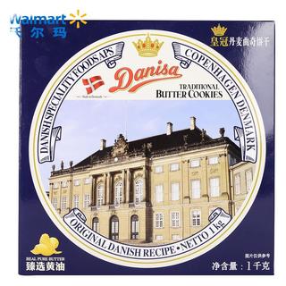  皇冠丹麦曲奇 Danisa丹麦曲奇 饼干 1kg