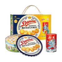Danisa 皇冠丹麦曲奇 饼干 1.01kg 龙年生肖款礼盒