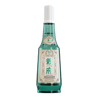XUFU 叙府 经典白盖 52%vol 浓香型白酒 500ml 单瓶装