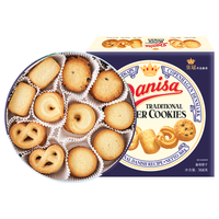 Danisa 皇冠丹麦曲奇 饼干 368g*3罐