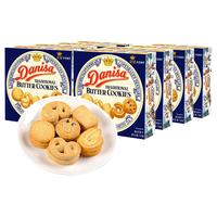 Danisa 皇冠丹麦曲奇 饼干 75g*8盒