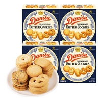 Danisa 皇冠丹麦曲奇 饼干 90g*4盒