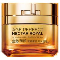 L'OREAL PARIS 巴黎欧莱雅 第二代小蜜罐滋润版 金致臻颜花蜜胶原面霜