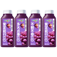 WEICHUAN 味全 每日C 100%葡萄汁 300ml*4瓶