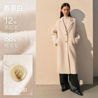 PEACEBIRD 太平鸟 大师系列羊驼毛廓形双面呢大衣灰色呢子外套