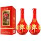 郎酒 红花郎10 53度 酱香型白酒 500ml*2瓶