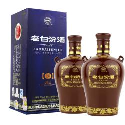 汾酒 山西杏花村53度封坛15老白汾475ml*2瓶盒装清香型白酒