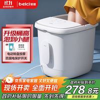蓓慈 305全自动足浴盆泡脚桶洗脚盆恒温加热自动按摩家用泡小腿送妈妈生日礼物 BZ305H1