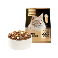 网易天成 烘焙冻干双拼全阶段猫咪干粮 300g