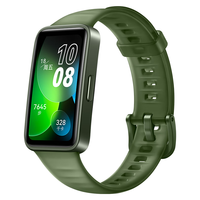 HUAWEI 华为 手环8 智能手环 翡冷翠 硅胶表带（心率、血氧）