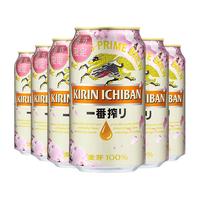 KIRIN 麒麟 一番榨啤酒 330ml*6听 樱花限定