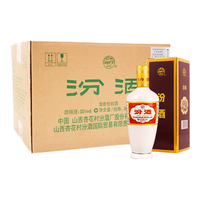 汾酒 杏花村 出口瓷汾 光瓶装 53%vol 清香型白酒 500ml*12瓶 整箱装