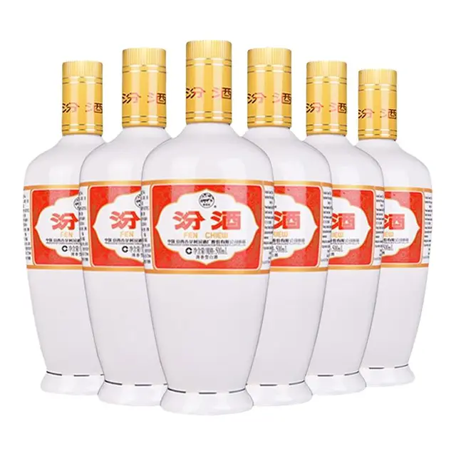 汾酒 杏花村 出口瓷汾 53%vol 清香型白酒