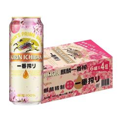 麒麟 一番榨 春季樱花装限定啤酒 500ml*24听送礼