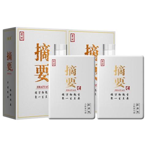 省391元】年货白酒_金沙ZHAI YAO 摘要珍品版53%vol 酱香型白酒375mL*2