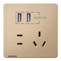 SIEMENS 西门子 Adela致典系列 5UB1472-3NC03 五孔带双USB插座 日曜金