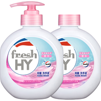  Walch/威露士 抑菌99.9% 儿童抑菌洗手液套装  525ml*2 樱花