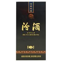 汾酒 金奖 黑坛20 53%vol 清香型白酒