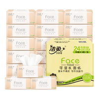 C&S 洁柔 粉Face系列 抽纸 3层*110抽*27包(195*133mm) 自然无香