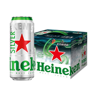 Heineken 喜力 星银 啤酒 500ml*9听 电音礼盒装