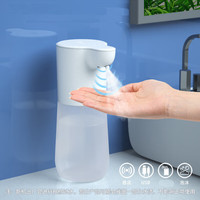 依朴 自动洗手液机 洗手液感应器 泡沫洗手机 家用皂液器 可加液充电