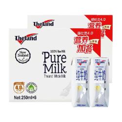 纽仕兰 纯牛奶 3000ml 250ml*6盒*2组