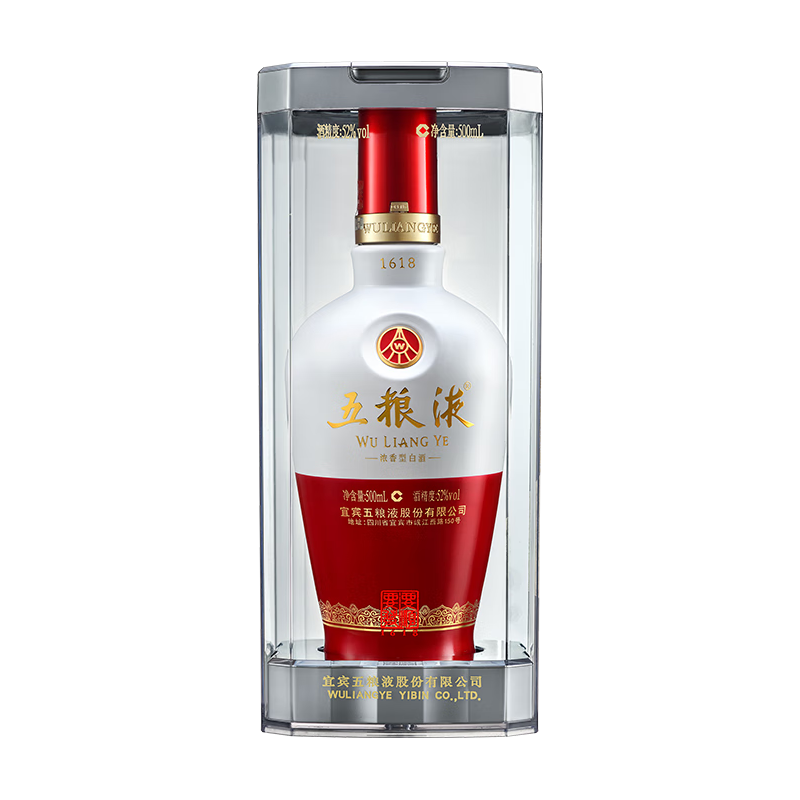 WULIANGYE 五粮液1618 红白瓶52%vol 浓香型白酒500ml 单瓶装