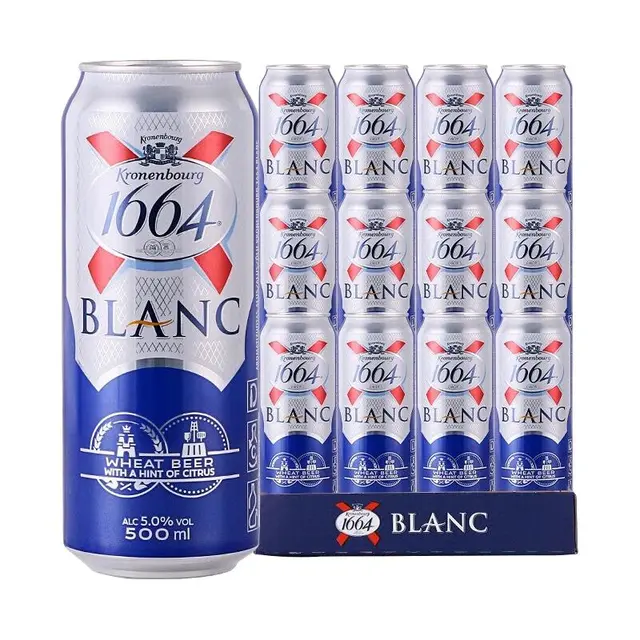 Kronenbourg 1664凯旋 克伦堡 白啤酒
