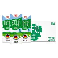 德亚 脱脂纯牛奶200ml*30瓶