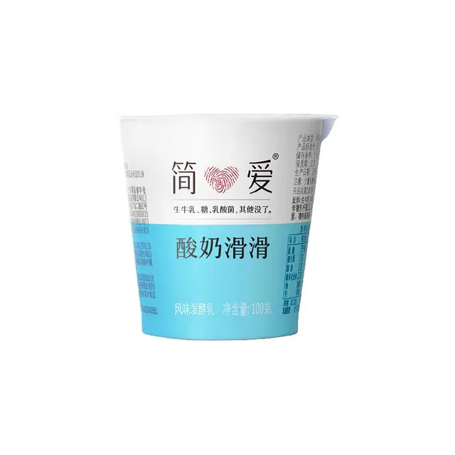 simplelove 简爱 酸奶滑滑