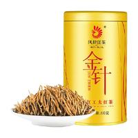 凤牌 金针 滇红工夫红茶