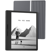 Hanvon 汉王 Clear 7英寸电子书 4+64版(clear 高配+折叠保护套)