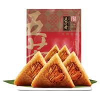 WU FANG ZHAI 五芳斋 五芳风味粽 3口味 760g（蛋黄猪肉粽140g*2个+原汤五芳小鲜粽50g*4个+栗子猪肉粽140g*2个）