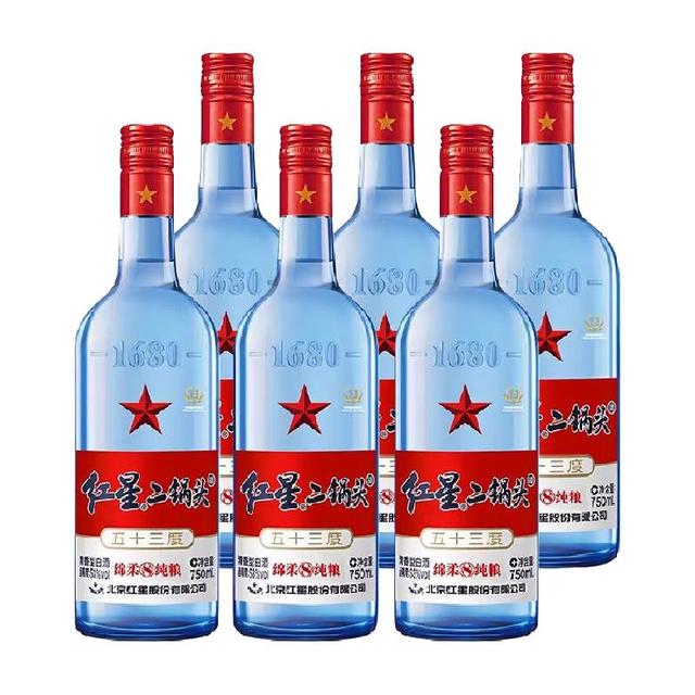 红星 二锅头蓝瓶绵柔8纯粮53度750ml*6瓶整箱
