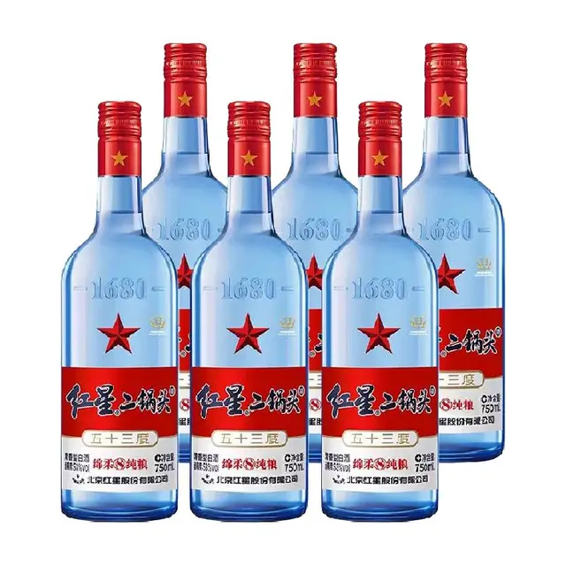 红星 二锅头酒 绵柔8纯粮 蓝瓶 53%vol 清香型白酒