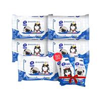 百亿补贴：维达 吾皇万睡定制版 湿厕纸5包