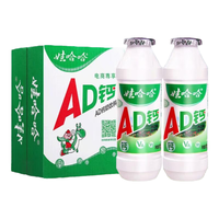 WAHAHA 娃哈哈 AD钙奶 100g*12瓶