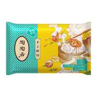 陶陶居 手工虾饺 150g