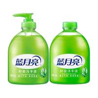 蓝月亮 芦荟抑菌洗手液500g*2瓶芦荟保湿泡沫丰富实惠装