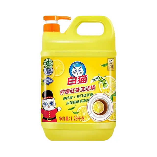 White Cat 白猫 柠檬红茶洗洁精