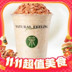 茉酸奶 More Yogurt 红山楂酸奶奶昔 中杯*1杯