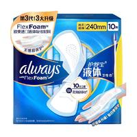 护舒宝 未来感·极护液体敏感肌系列 日用液体卫生巾