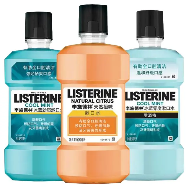 LISTERINE 李施德林 基础护理系列 冰蓝劲爽漱口水