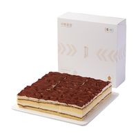 移动端、京东百亿补贴：中粮 可可摩卡风味冰慕斯蛋糕 105g*9