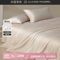 水星家纺 A类100%桑蚕丝冬被芯60支全棉秋冬蚕丝被子 喜上眉梢全棉桑蚕丝冬被150*210cm