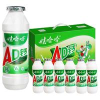 娃哈哈AD钙奶 整排瓶装哇哈哈儿童饮料早餐酸奶饮品乳酸菌饮料 原味100ML*5瓶