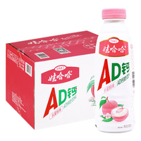 WAHAHA 娃哈哈 AD钙奶 450ml*5瓶