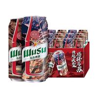 WUSU 乌苏啤酒 大红乌苏 啤酒 500ml*12听*2箱